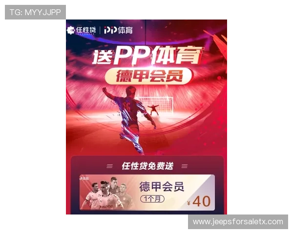 7m体育全站登录入口全面解析助你轻松畅享体育赛事直播与赛事资讯