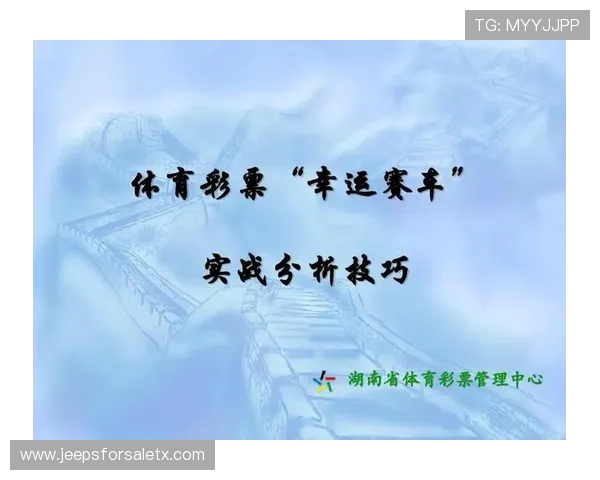 乐动体育论坛中的体育赛事预测与分析技巧分享 乐动体育论坛中的体育赛事预测与分析技巧分享