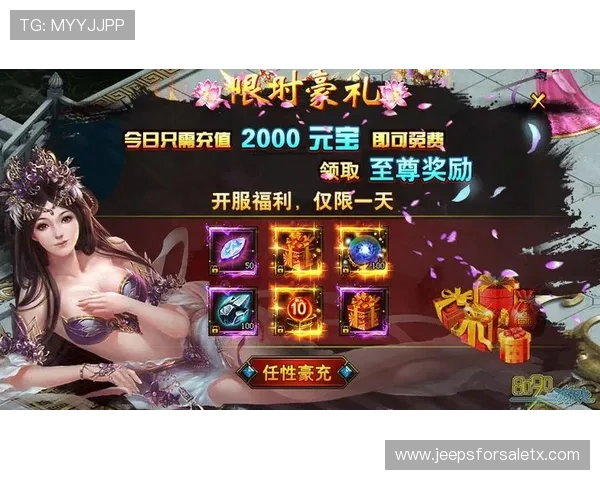 尊龙体育彩票最新优惠活动与促销信息，抓住每一次赢取丰厚奖励的机会