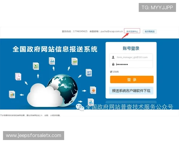 海星体育的网址查询与访问技巧,确保用户轻松找到官方平台入口和最新资讯 海星体育的网址查询与访问技巧,确保用户轻松找到官方平台入口和最新资讯