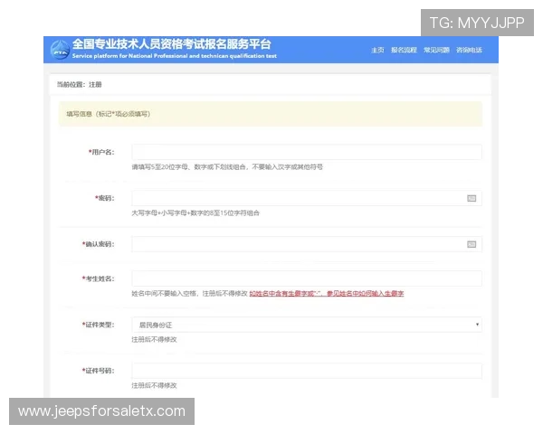 b体育在线注册平台详细注册流程与操作步骤新手玩家快速入门攻略