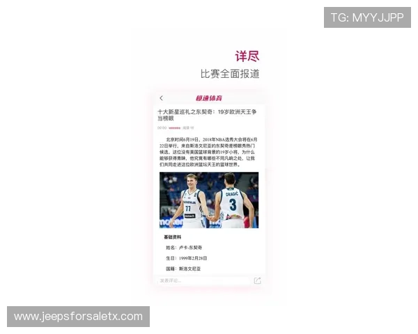 8直播吧体育每日更新最新比赛资讯让你第一时间掌握体育热点新闻