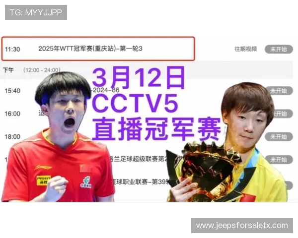 体育频道cctv5在线直播高清免费观看最新赛事全程回放推荐 体育频道cctv5在线直播高清免费观看最新赛事全程回放推荐