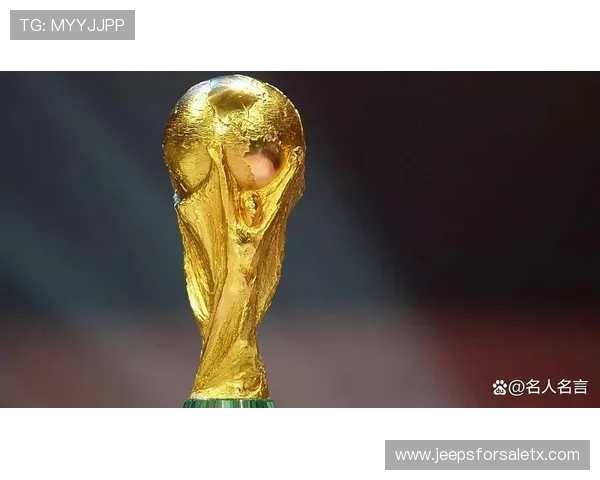 2026年世界杯西班牙与佛得角出线资格争夺赛制规则全面解读