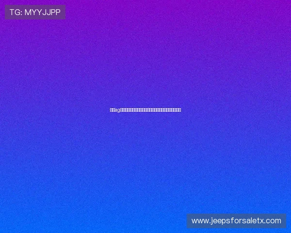 了解ag视讯怎么试玩,丰富的技巧和建议让你玩得更尽兴更顺畅 了解ag视讯怎么试玩,丰富的技巧和建议让你玩得更尽兴更顺畅